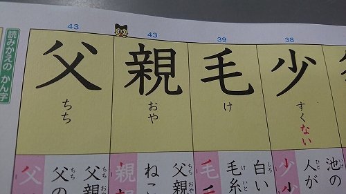 トップ100光村図書 漢字ドリル 無料 4年 最高のぬりえ