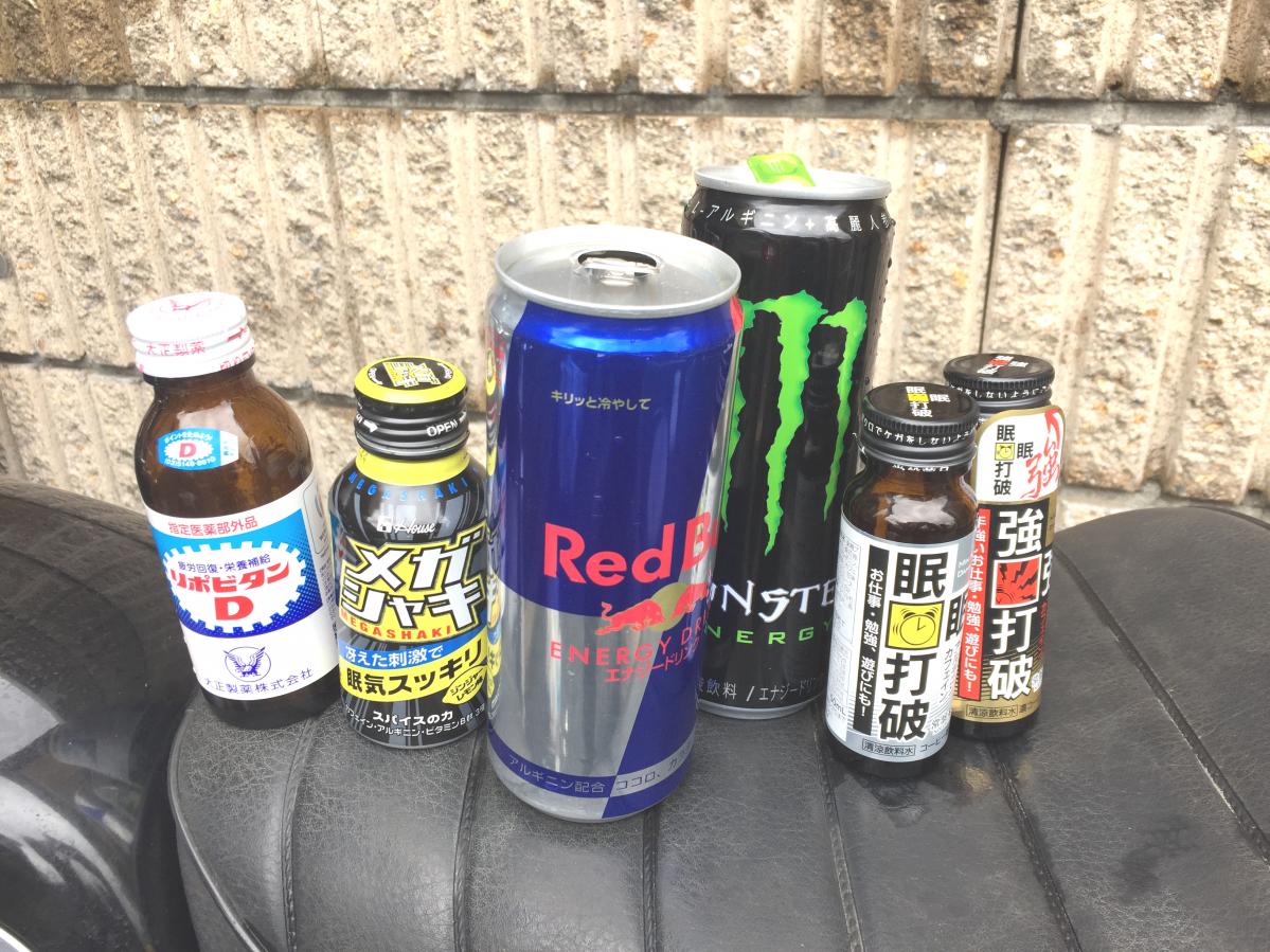 全部飲んで試してみた メガシャキ 眠眠打破 レッドブルetc 薬剤師