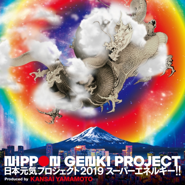 日本元気プロジェクト19 スーパーエネルギー Produced By Kansai ニコニコニュース