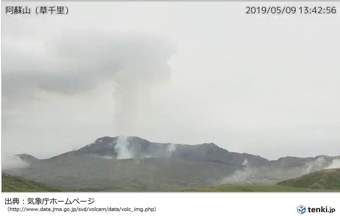 阿蘇山 噴煙900メートル ニコニコニュース