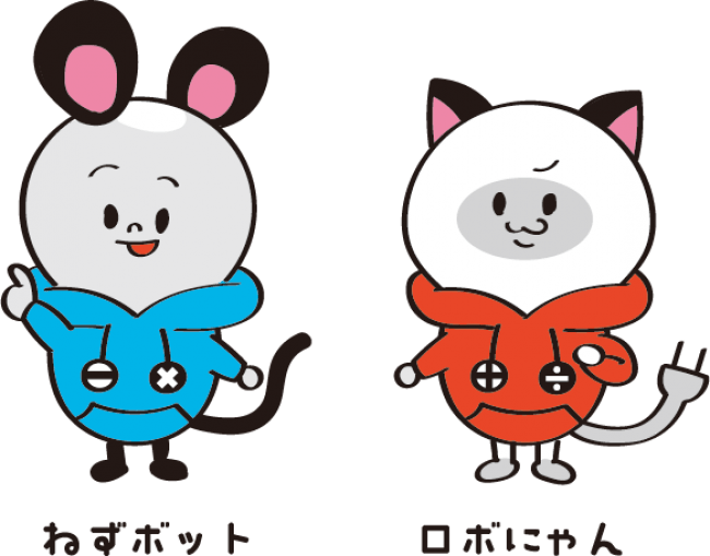 ロボットプログラミング教室 ロボ団 でプログラミングの魅力を伝える公式キャラクター ねずボット ロボにゃん 誕生 ニコニコニュース