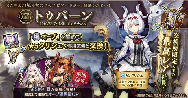 Dmm Games かんぱに ガールズ 抽選で1 000 Dmm ニコニコニュース