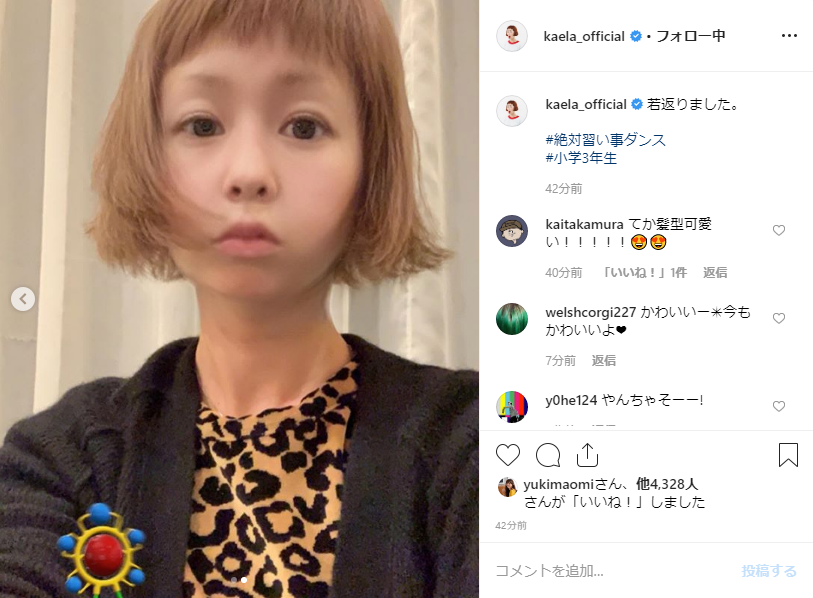 75 木村 カエラ の 髪型 ヘアスタイルギャラリー