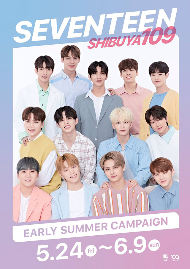 Seventeen Shibuya109 コラボキャンペーンがスタート ニコニコ