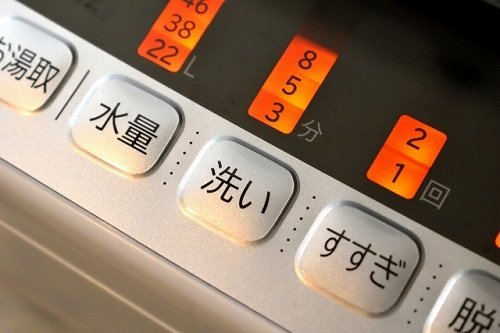 毎日決まって 早朝3時に洗濯機を回す迷惑隣人 意を決して注意したら アンタには関係ない 北海道 40代女 ニコニコニュース