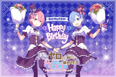 コレクション キャラ 誕生日 イラスト アニメ 最高の画像壁紙日本am