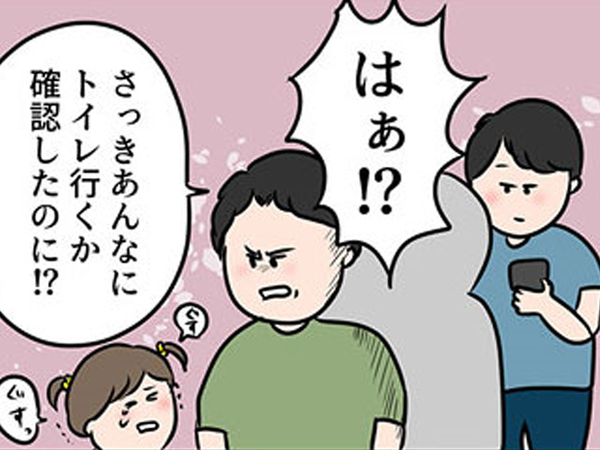 最も人気のある アニメ 胸ぐら を つかむ イラスト