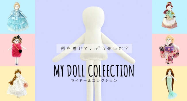 doll collectors in my area