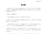 シャープ 他 公式なのに つぶやきがおもしろい企業ツイートまとめ 6 ニコニコニュース