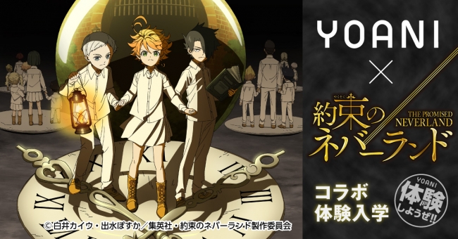 話題沸騰のアニメと代々木アニメーション学院がコラボレーション企画を開催 ニコニコニュース