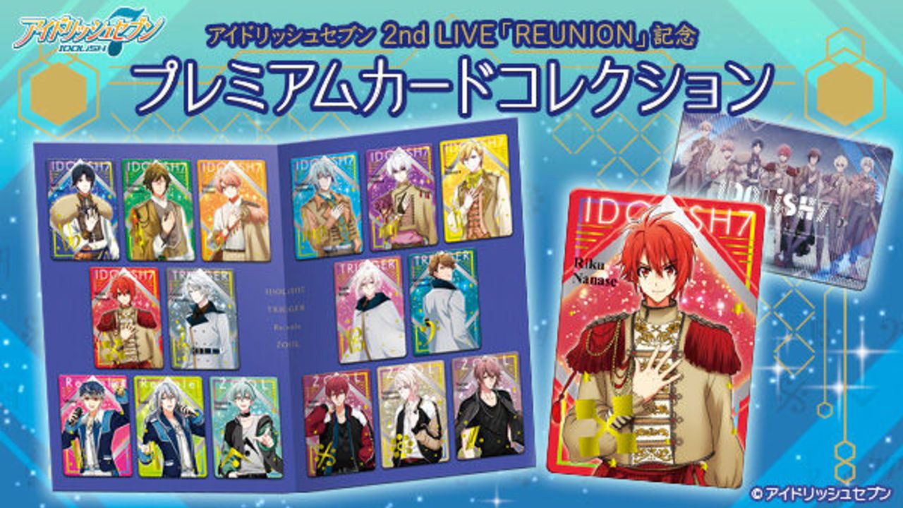 アイナナ 2ndlive Reunion を記念したプレミアムカードコレクションが登場 ニコニコニュース