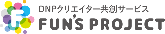 大日本印刷運営のfuns Projectのプレスリリース配信に