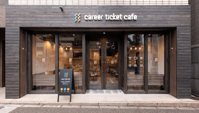 大学生限定カフェ Career Ticket Cafe 2店舗目となる 東京大学前店 を7月3日にオープン ニコニコニュース