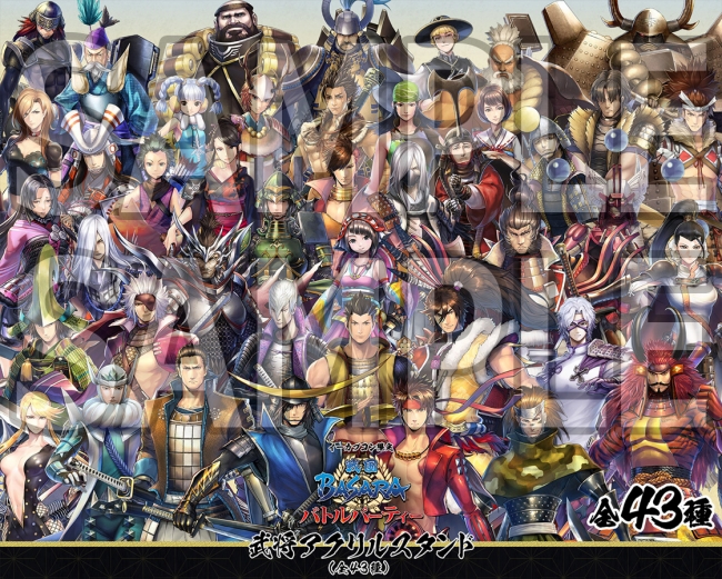 戦国basara バトルパーティー 武将アクリルスタンド 二次受注分の予約