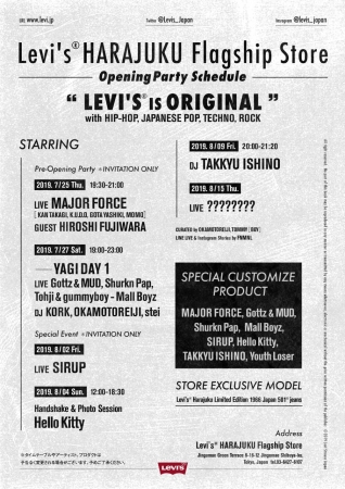 levis opening times