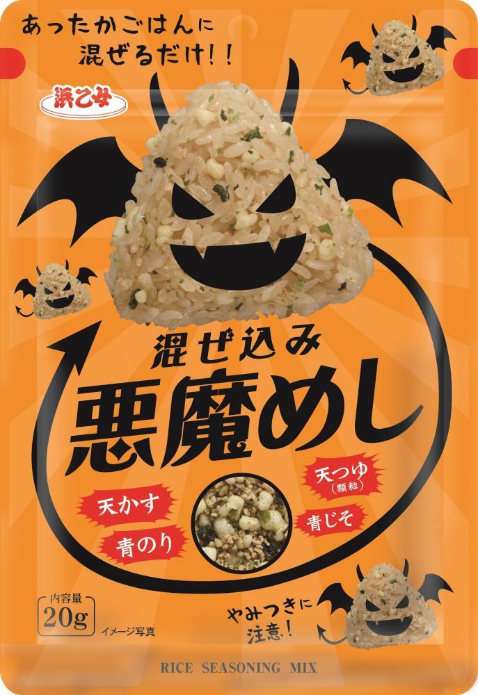 ついに 悪魔のおにぎり のふりかけ現る これでいつでも好きなだけ食べられるぞ ニコニコニュース