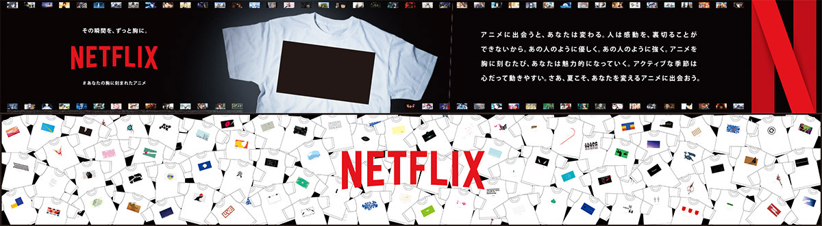 8月のnetflixはオリジナル作が登場 制作現場に迫るドキュメンタリーや このすば Ovaや 劇場版one ニコニコニュース