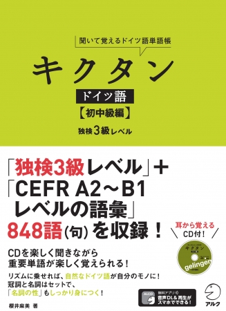 ベスト50 可愛い ドイツ 語 単語 最高の動物画像