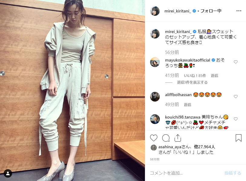 スウェットなのに超オシャレ 桐谷美玲の私服姿に スタイルが神