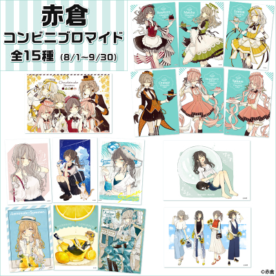 元の夏 イラスト Pixiv ただのディズニー画像