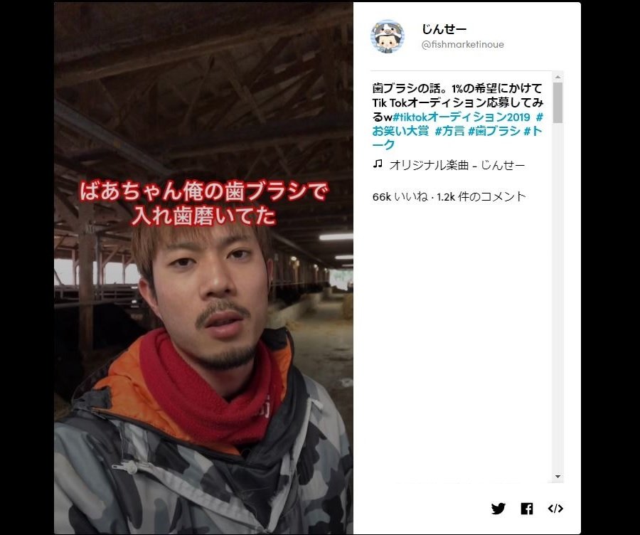 妙にクセになる 佐賀弁tiktoker 話題 いったい何者 本人を直撃すると Tiktok News