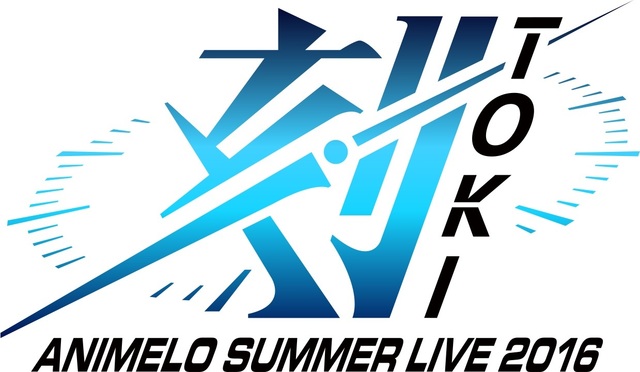 アニサマ15年目記念企画 歴代アニサマプレイバック 第12回 Animelo Summer Live 16 ニコニコニュース