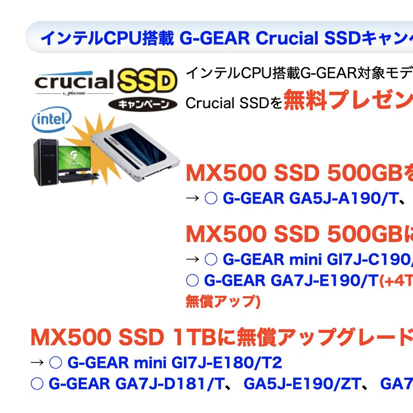 ベストオブ G Gear Ga7j E180t サゴタケモ