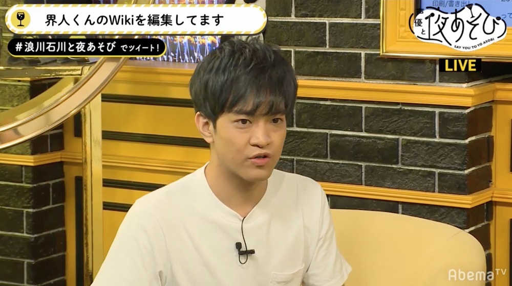 ハイキュー 声優 石川界人 所属事務所を決めた 策士 な理由明かす 芸能人情報まとめ