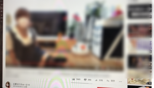 広瀬 ゆう 動画