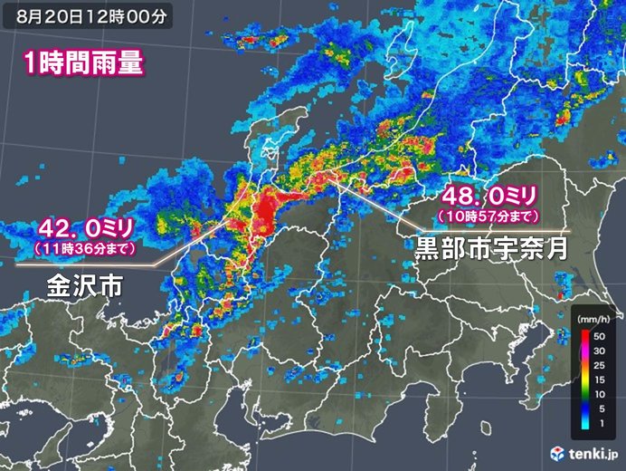 広島 雨雲 一番詳しい 広島県三原市の雨雲レーダーと直近の降雨予報