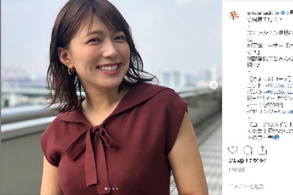 めざましテレビ お天気キャスターのニットコーデにファン熱視線