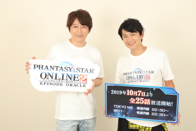 ゲーム情報 ファンタシースター感謝祭 19 決勝会場 小野大輔さん 下野紘さんがステージに登場 サブカルチャーニュースサイト