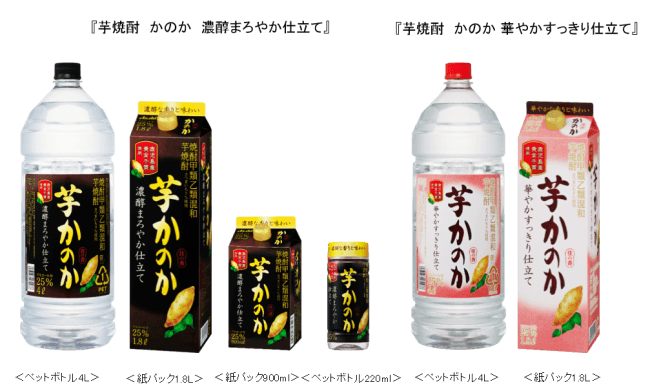 新宿西口思い出横丁の名店で 新 芋焼酎かのか がお得に体験出来るイベント開始 ニコニコニュース