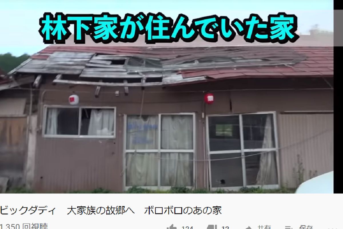 ビッグダディ かつて住んだ家がボロボロに だいぶ崩れたなあ ニコニコニュース