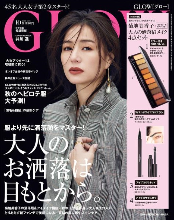 井川遥の服 大人らしさをカジュアルに表現する服選び ニコニコニュース