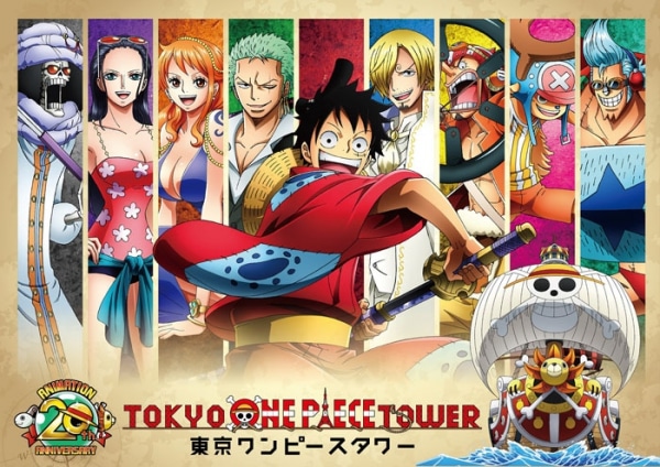 アニメ One Piece テーマパークの周年記念企画がファイナルシーズンに突入 ニコニコニュース