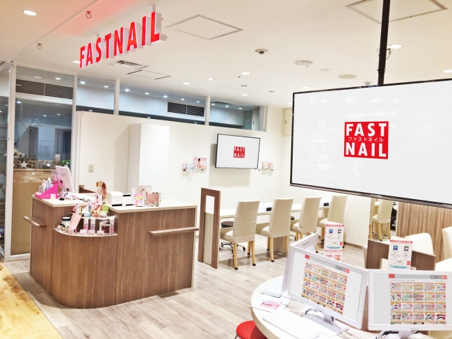 静岡県初出店 年間50万人が利用する ファストネイル は19年11月下旬 52店舗目となる ファストネイル ニコニコニュース