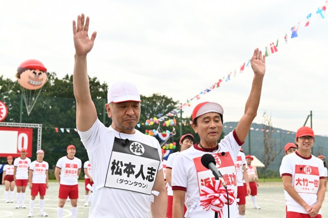 浜田組vs松本組 勝つのはどっち リンカーン大運動会 で54名の芸人が白熱バトル ニコニコニュース