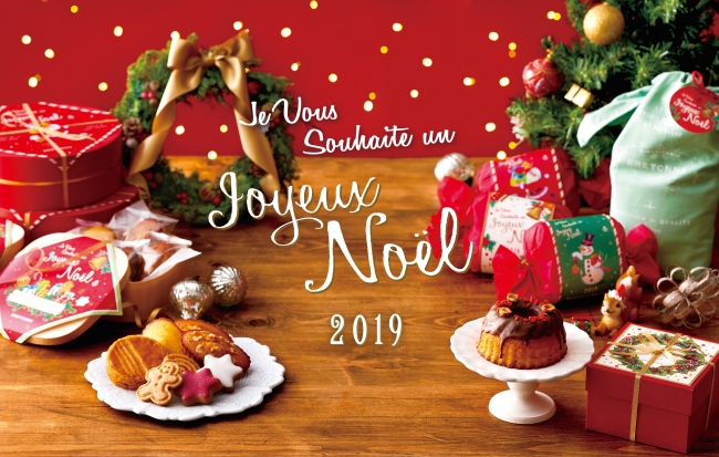 クリスマスリースのような新作 プティ クグロフ も登場 焼き菓子専門店 ビスキュイテリエ ニコニコニュース
