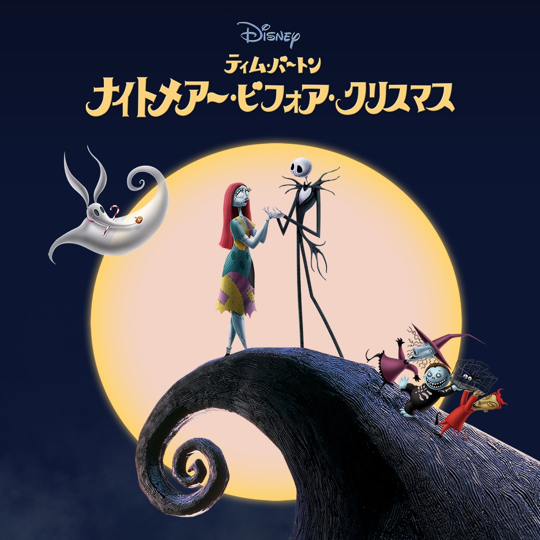 最高かつ最も包括的なディズニー 映画 人気投票 ディズニー画像