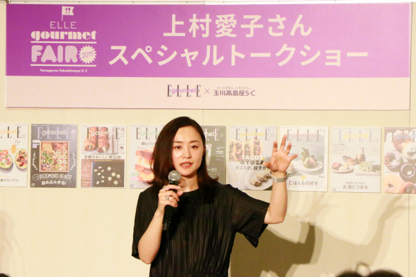エル グルメ フェア 19 上村愛子さんスペシャルトークショー 全力でチーズ好き ニコニコニュース