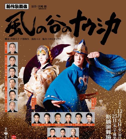 ムスカ 流 子育て 術