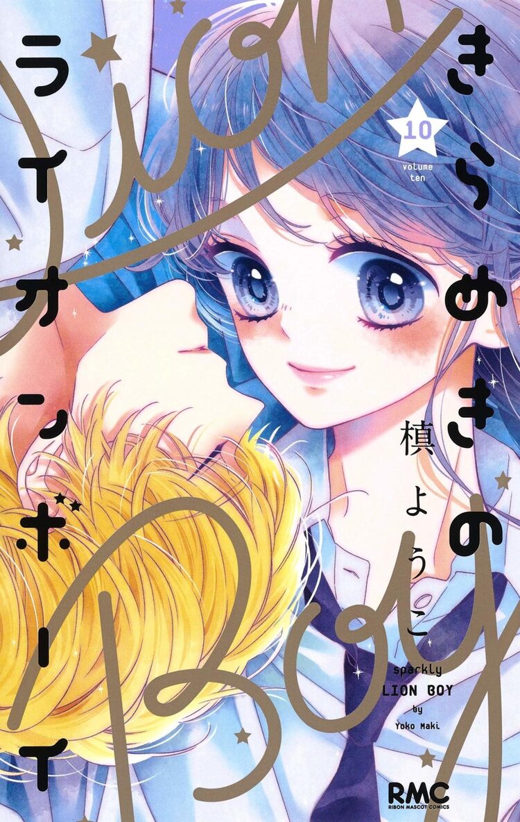 槙 ようこ 引退 なぜ 漫画家 槙ようこの引退までの20年を振り返るイラスト集が発売