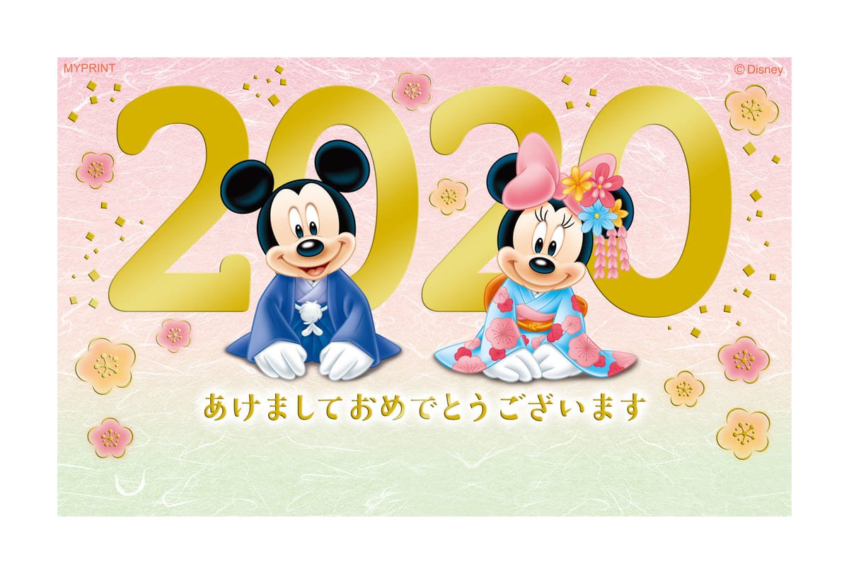 最高ディズニー ハッピー ニュー イヤー ただのディズニー画像