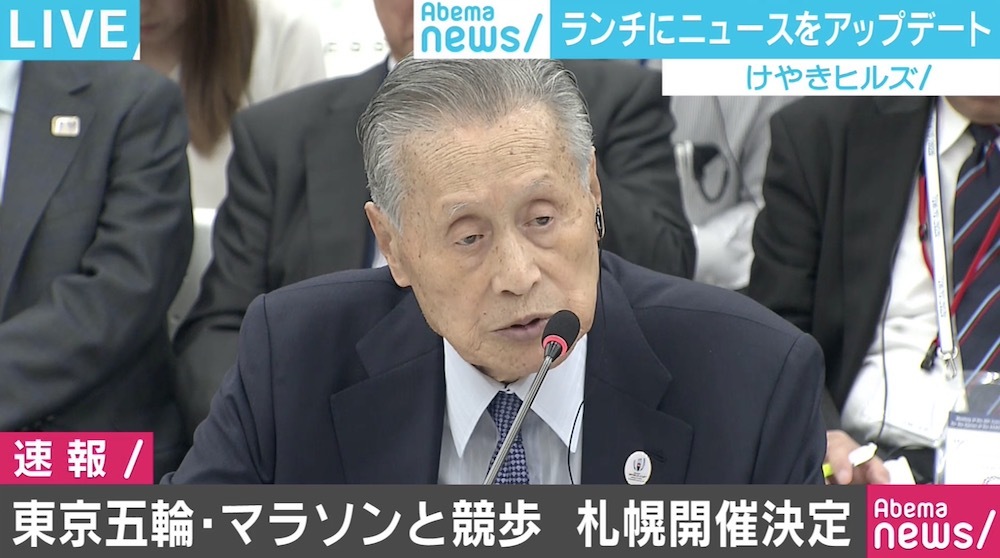 「マラソンと競歩」の画像検索結果