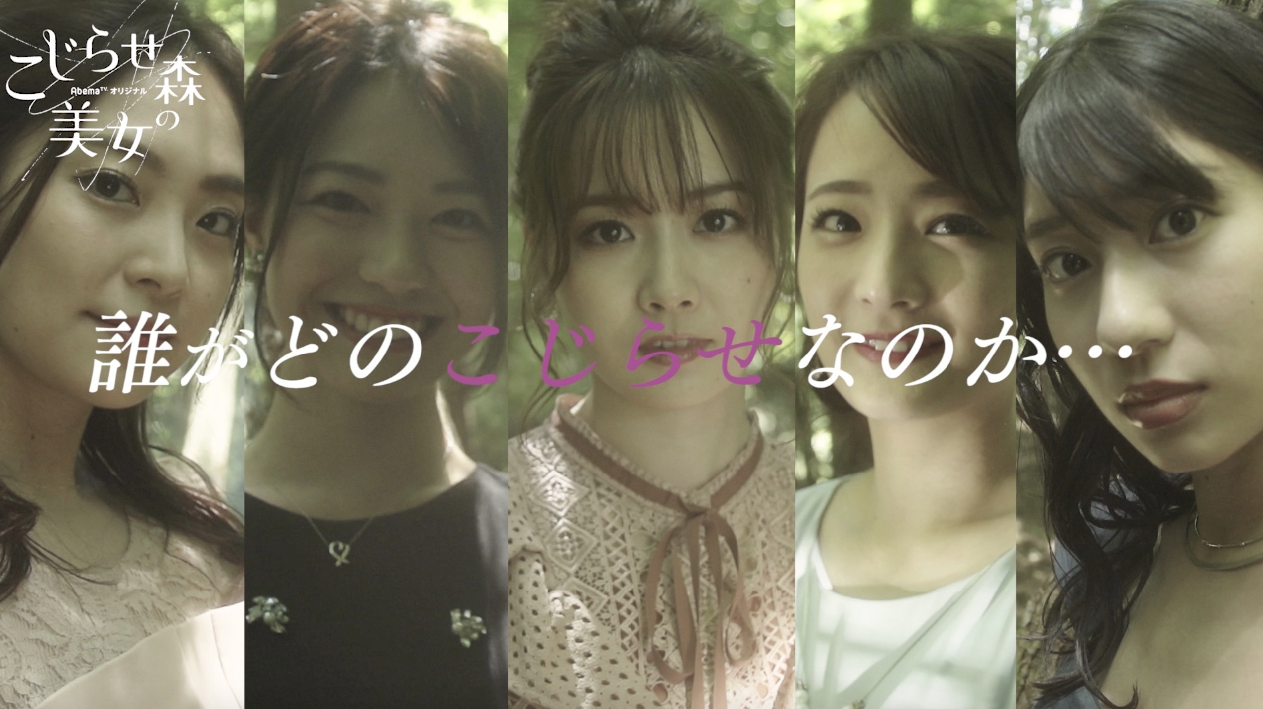 「こじらせ森の美女」の画像検索結果