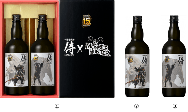 モンスターハンター15周年 を記念し モンハンとコラボした本格麦焼酎 侍 がイオン限定で発売 ニコニコニュース