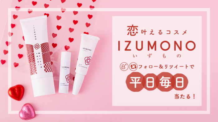 ハンドクリーム ネイルオイル リップが毎日当たる 恋叶えるコスメ