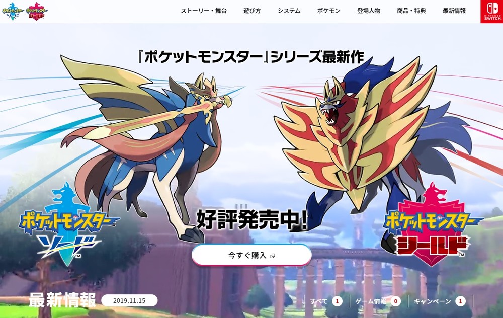 「ポケモン  サーバーエラー」の画像検索結果