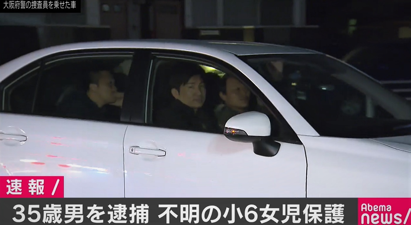 「伊藤仁士」の画像検索結果